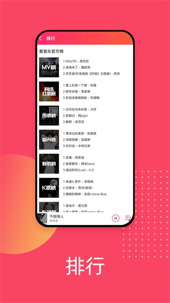 福建导航手机版下载安装