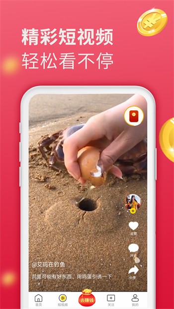 菠萝蜜视频绿巨人视频app免费版