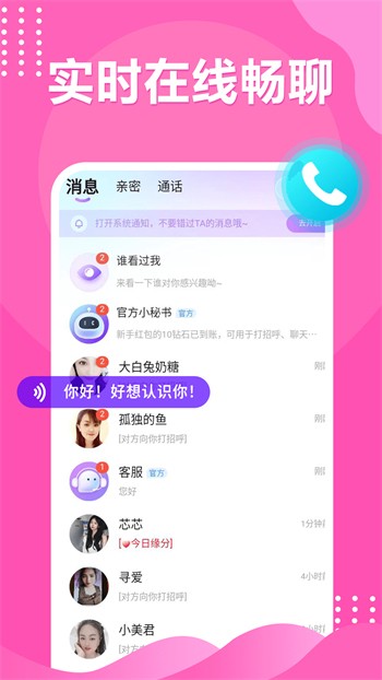 100流氓软件下载大全免费版下载
