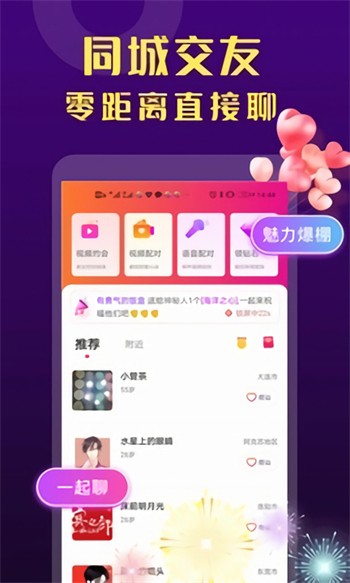 菠萝影视app在线下载免费苹果ios版下载