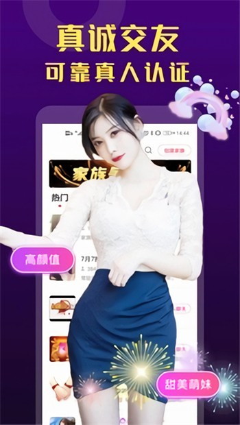 菠萝影视app在线下载免费苹果ios版下载