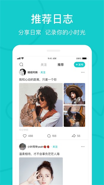 青柠直播在线观看免费高清在线观看