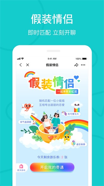 青柠直播在线观看免费高清在线观看