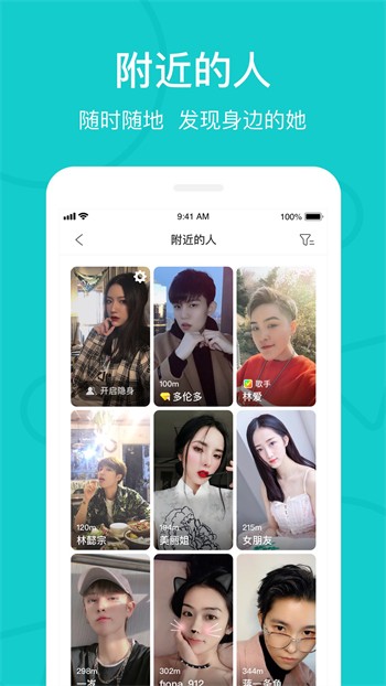 青柠直播在线观看免费高清在线观看