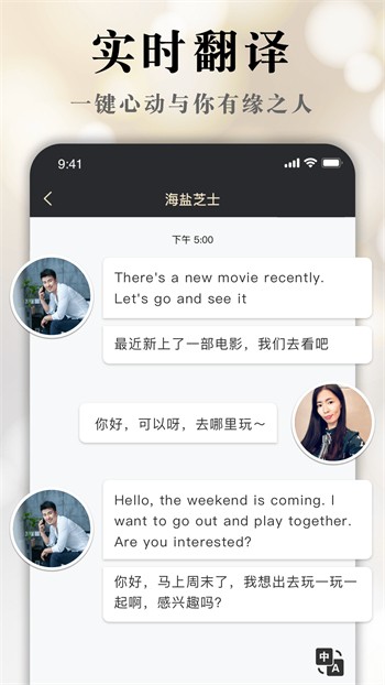 欲女直播app安装包下载免费版安装