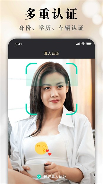 欲女直播app安装包下载免费版安装