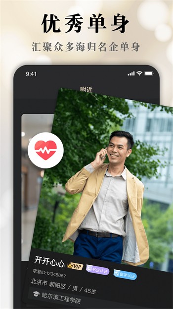 欲女直播app安装包下载免费版安装