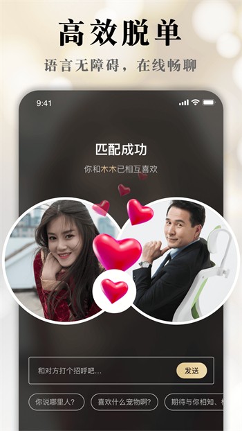 欲女直播app安装包下载免费版安装