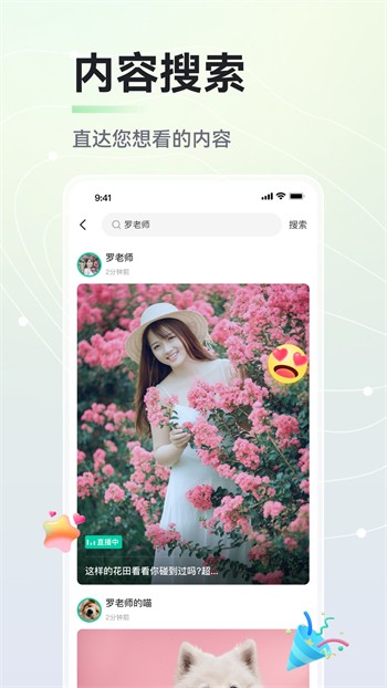 青青草深夜福利免费观看下载