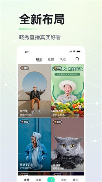 青青草深夜福利免费观看下载