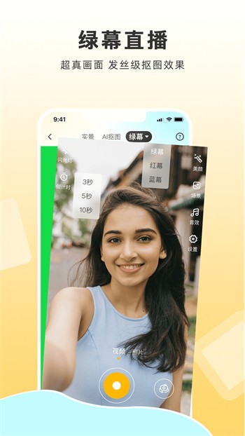 9.1直播平台app下载大全下载