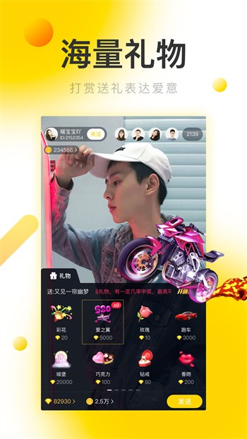 9.1直播平台app下载大全下载