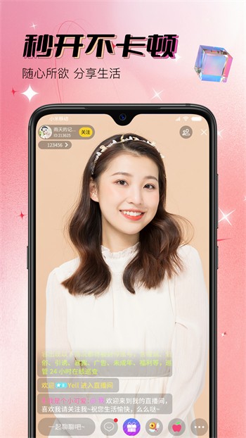 樱桃视频直播高清观看