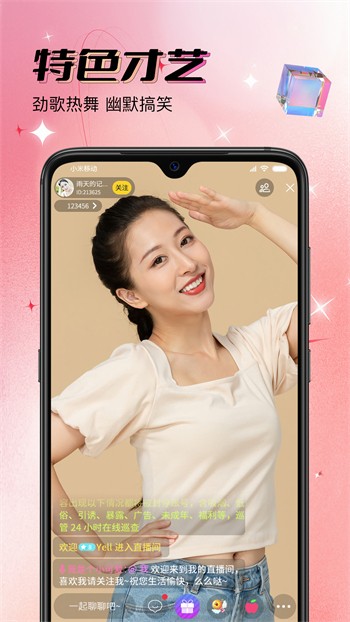 樱桃视频直播高清观看