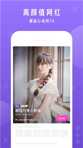 片多多中文版下载