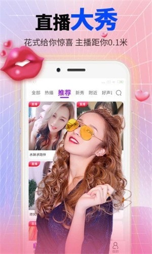 糟老头至尊版app最新版下载