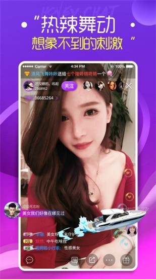 黄金网站APP视频大全最新版在线观看