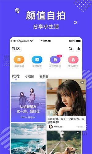 豆奶app免费下载网址进入ios免费版下载