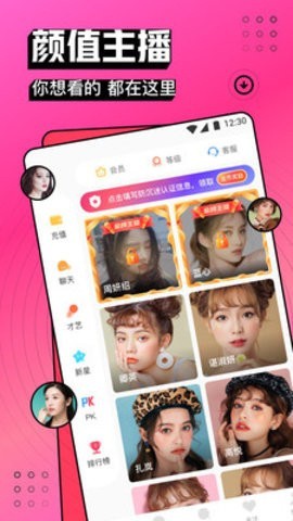 青草影视软件下载地址app下载
