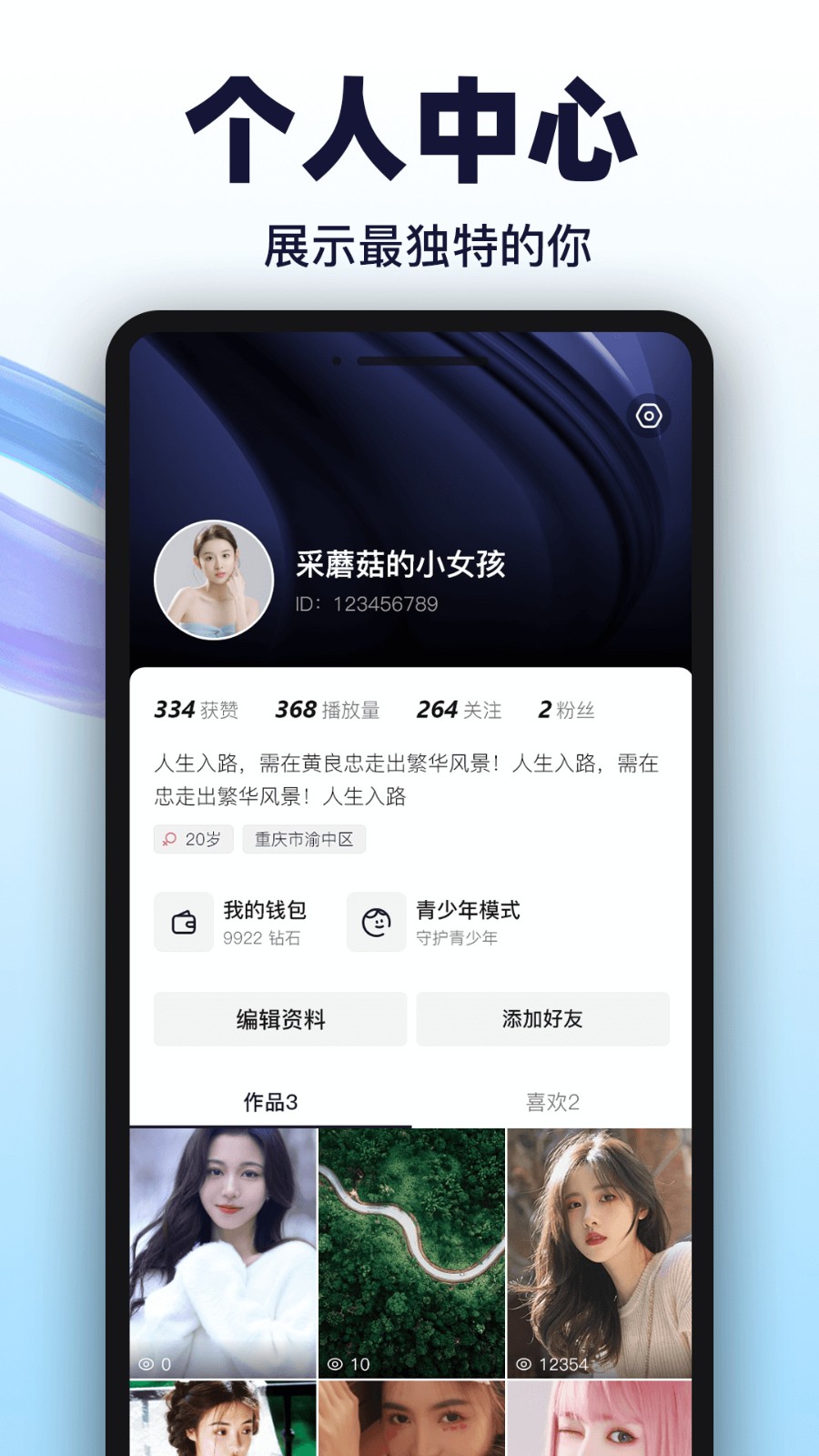 久久直播app下载安装下载地址