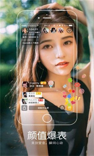 火辣辣福引导安装包在线下载下载