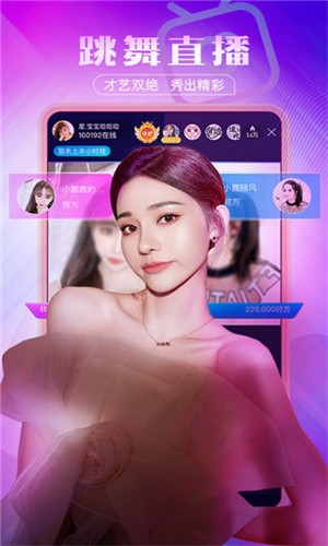69视频在线下载下载安装