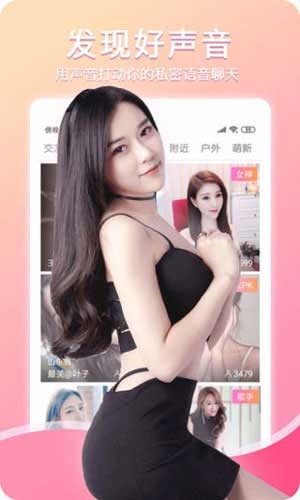 豆奶直播最新版下载
