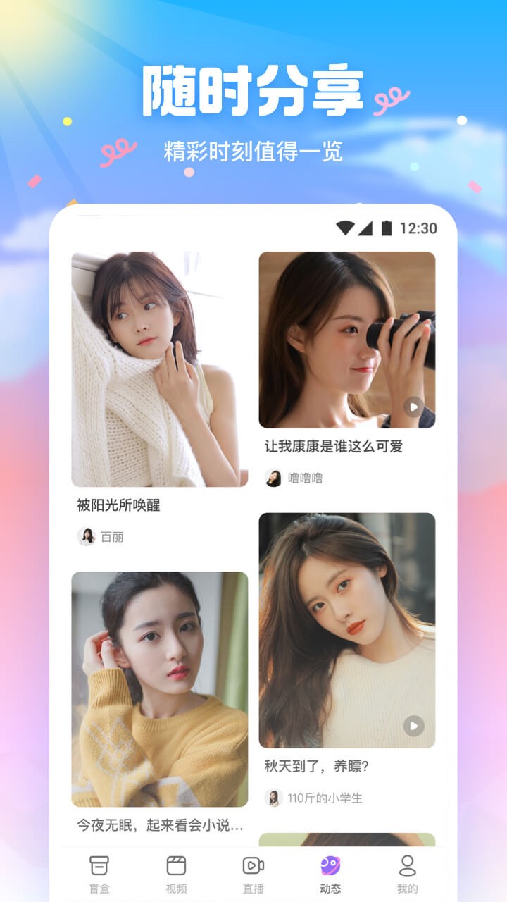 丝瓜香蕉视频无限次数版下载