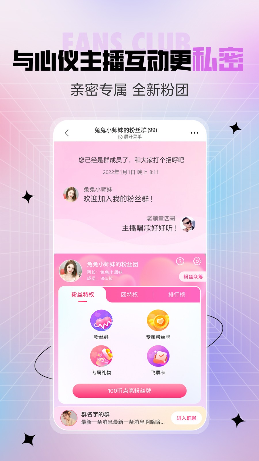 8567.t∨奶昔直播无限观看版下载