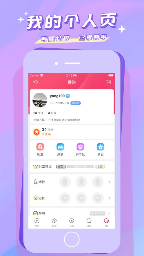 奶糖app国际版app官方最新版下载