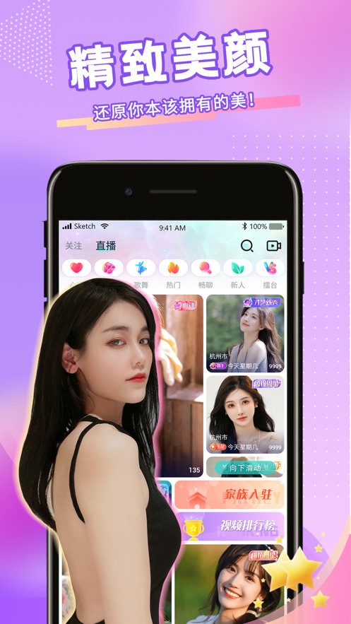 茄子视频ios在线观看免费版下载