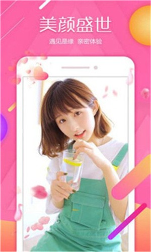 大渔直播手机版下载入口本下载