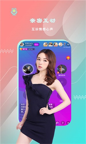 杨桃直播免费高清免费下载版下载