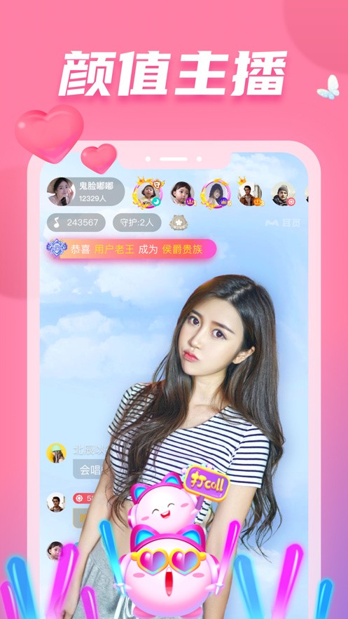 绿巨人APP下载安装无限看-丝瓜IOS苏手机版下载