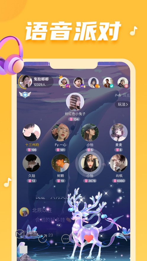 绿巨人APP下载安装无限看-丝瓜IOS苏手机版下载