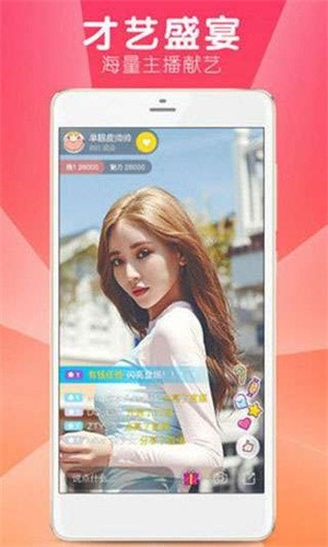 樱花视频安装包下载大全免费观看安卓下载