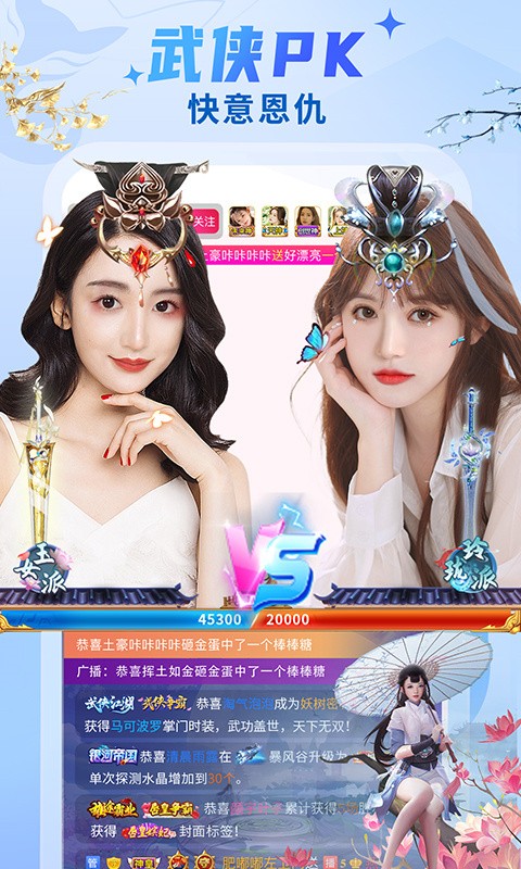 百花直播无限制版app下载