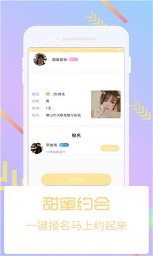 青柠在线观看高清播放免费直播app免费版