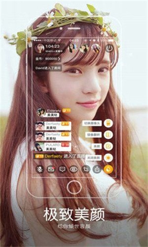 青柠在线观看高清播放免费直播app免费版