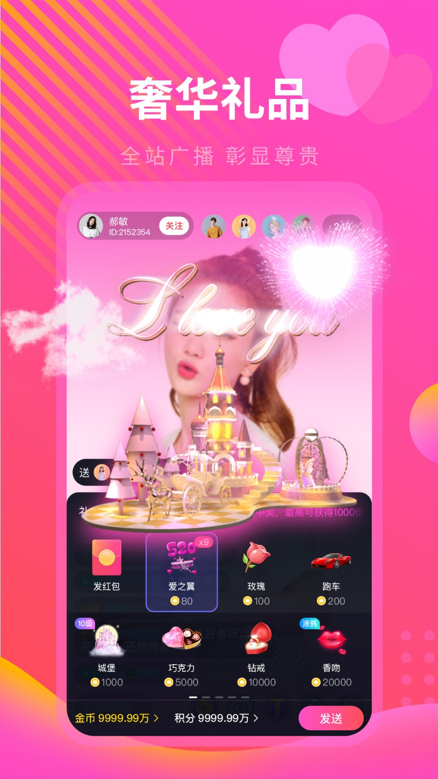 心悦直播无限观看版app下载