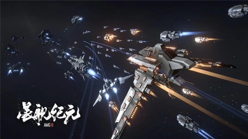 星舰纪元兑换码2025最新