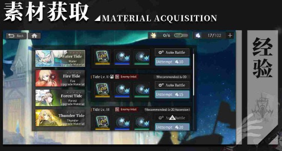 白夜极光引导教程 新手如何提升自己角色的练度 白夜极光引导教程 新手如何提升自己角色的练度