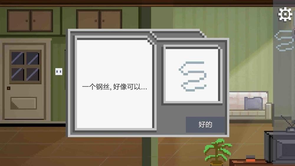如果可以回家早一点第8关攻略 如果可以回家早一点第8关收音机密码 如果可以回家早一点第8关怎么过 如果可以回家早一点第8关攻略 如果可以回家早一点第8关收音机密码 如果可以回家早一点第8关怎么过