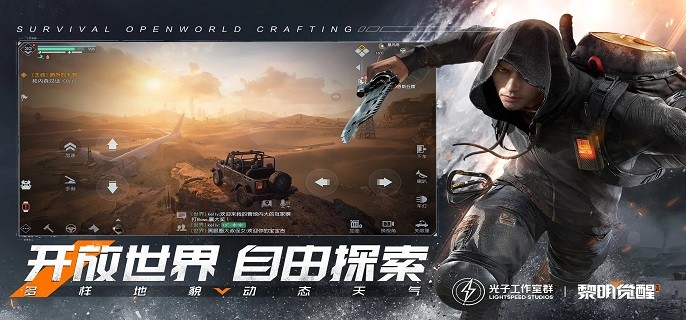 黎明觉醒npc送礼怎么送_黎明觉醒全npc好感度提升送礼物大全