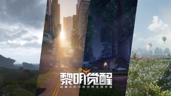 黎明觉醒藏宝图断桥下的休息位置在哪 黎明觉醒藏宝图断桥下的休息位置攻略