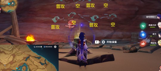 原神历七盘而蹝蹑成就怎么做,位置分享一览