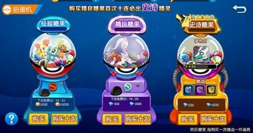 小精灵冲冲冲兑换码在哪 小精灵冲冲冲礼包码大全最新可用