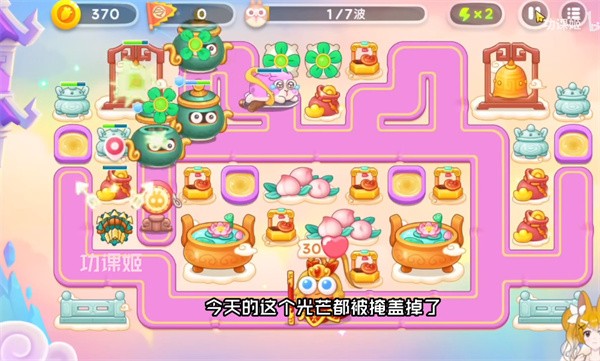 《保卫萝卜4》5.9周赛关卡怎么过,周赛5月9日攻略2023