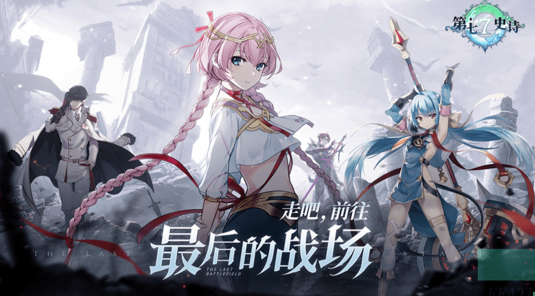 第七史诗0氪怎么玩-第七史诗0氪多久能全5星