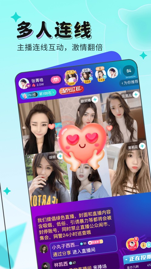 97视频全部免费观看版最新app下载